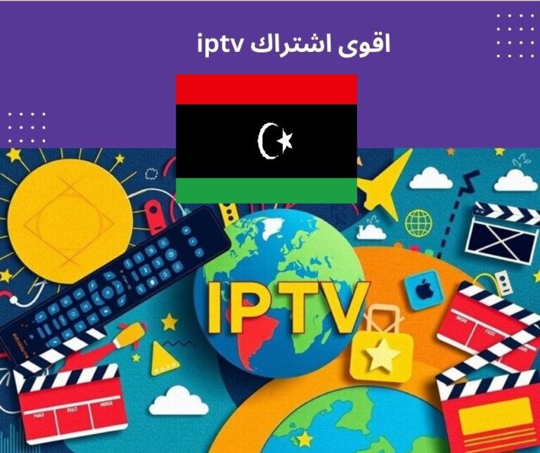 IPTV Libya